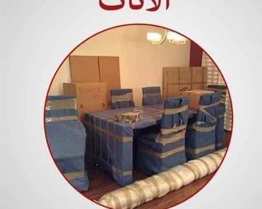 نقل عفش الكويت للنقل الداخلي والخارجي السالمية الكويت